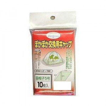 渡辺泰 ポカポカ交換用キャップ10P 5号
