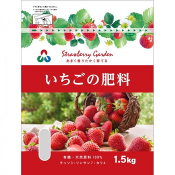 朝日アグリア いちごの肥料 1.5kg