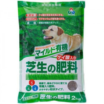 朝日アグリア マイルド有機芝生の肥料 2kg