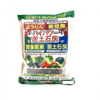 朝日アグリア ハイパワー苦土石灰 1.6kg