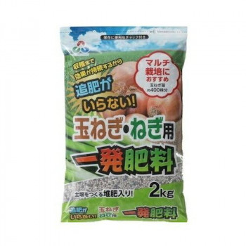 朝日アグリア 玉ねぎ・ねぎ用一発肥料 2kg