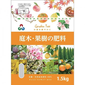 朝日アグリア 庭木と果樹の肥料 1.5kg