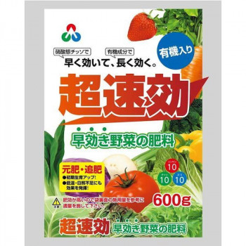 朝日アグリア 超速効早効き野菜の肥料 600g