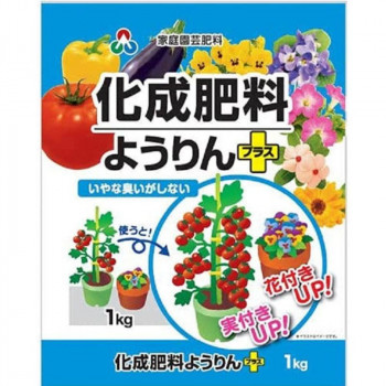 朝日アグリア 化成肥料ようりん+ 1kg