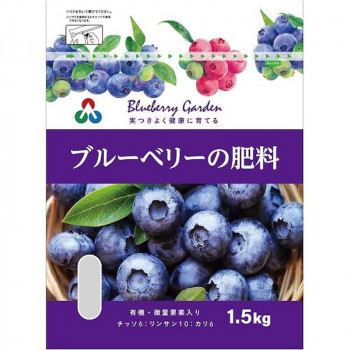 朝日アグリア ブルーベリーの肥料 1.5kg