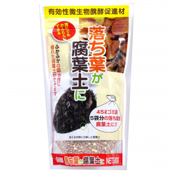 大和 落ち葉が腐葉土に 500g
