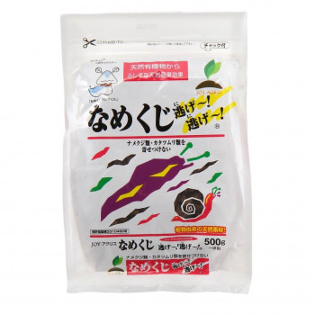 太田油脂 なめくじ逃げ逃げ 500g