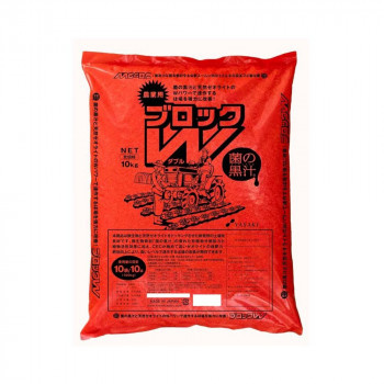 ヤサキ 連作障害Wブロック 10kg