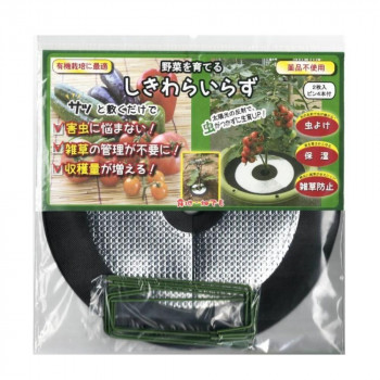 フォレスト 野菜を育てるしきわらいらず25cm 2枚入 ピン4本入