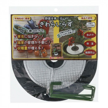 フォレスト 野菜を育てるしきわらいらず25cm 5枚入 ピン10本入