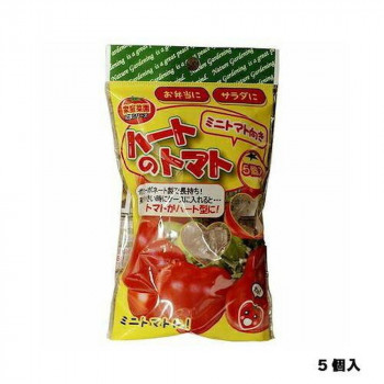 フォレスト ハートのトマト ミニ用 5個入
