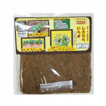 フォレスト プランター用ナチュラルしきわらいら 2枚入 ピン2本入
