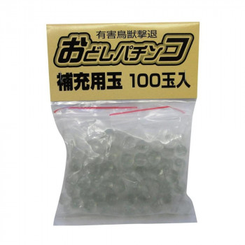 コアミ おどしパチンコ補充玉 小 100玉入