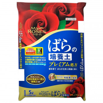 キンチョー園芸 マイローズ ばらの培養土 5L
