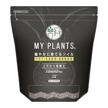 キンチョー園芸 MP健やかに育てるソイル多肉塊根用 2L