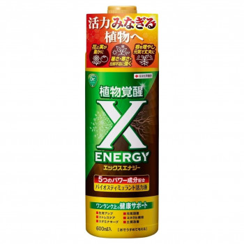 キンチョー園芸 X-ENERGY エックスエナジー 600ml
