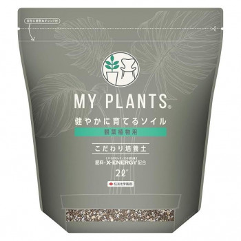 キンチョー園芸 MP健やかに育てるソイル観葉植物用 2L