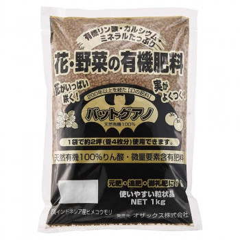 オザックス バットグアノ 1kg