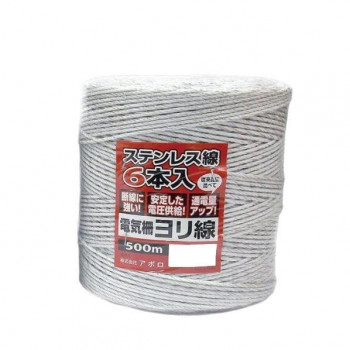 アポロ エリアヨリ線 白 500m APYR20550W