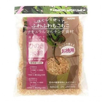 アップルウェアー ひのき木綿 HM100G