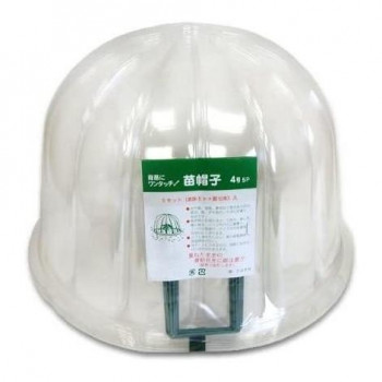 アカサカ 苗帽子4号 カラー脚2本付 34Φ×22cmH 5P