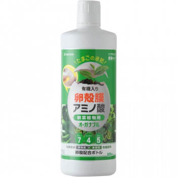ENEGGO オーガナブル 観葉植物用液肥 800ml