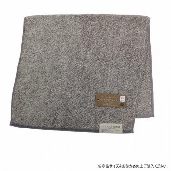 cocochiena ココチエナII スリムバスタオル 483581 CE10021 モカベージュ