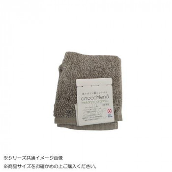 cocochiena melange organic メランジオーガニック タールチーフ 484015 CE50124 ベージュ