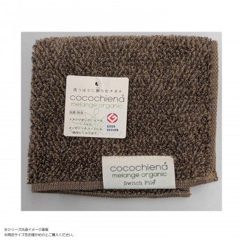 cocochiena melange organic メランジオーガニック タールチーフ 484015 CE50124 ブラウン