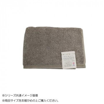 cocochiena melange organic メランジオーガニック フェイスタオル 484013 CE9024 ベージュ