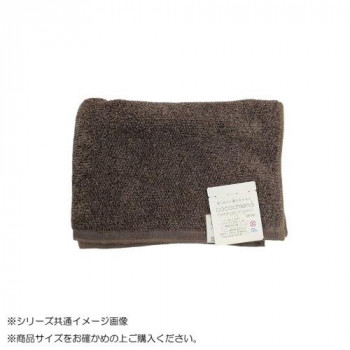 cocochiena melange organic メランジオーガニック フェイスタオル 484013 CE9024 ブラウン