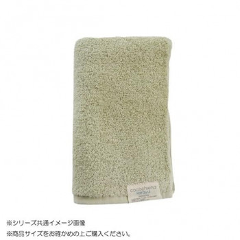 cocochiena karayui カラユイ バスタオル 483575 CE20020 イエローグリーン