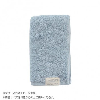 cocochiena karayui カラユイ フェイスタオル 483577 CE8020 ブルー