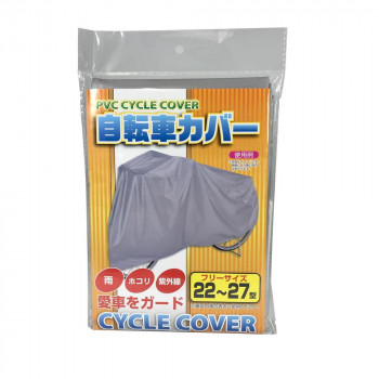TOP トップ 自転車カバー　PVC