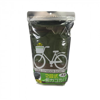 TOP トップ　自転車用 2段式前カゴカバーアシスト用　オリーブ