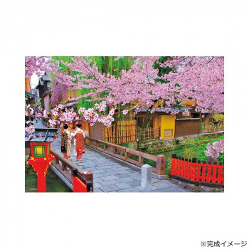 ビバリー ジグソーパズル 桜咲く祇園 京都 300ピース 300-182
