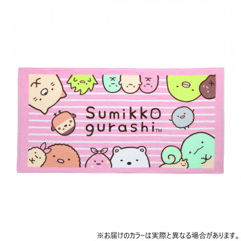 犬飼タオル SG200PP-17 すみっコぐらし ボーダー バスタオル 染料プリント