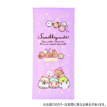犬飼タオル SG70PP-21 すみっコぐらし おとまり会 フェイスタオル 染料プリント