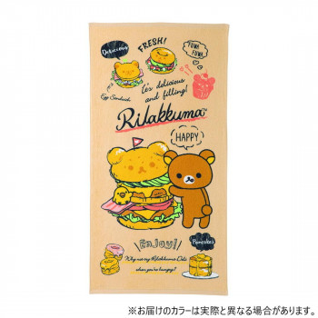 犬飼タオル RK200PP-12 リラックマ バスタオル リラックマデリ 染料プリント