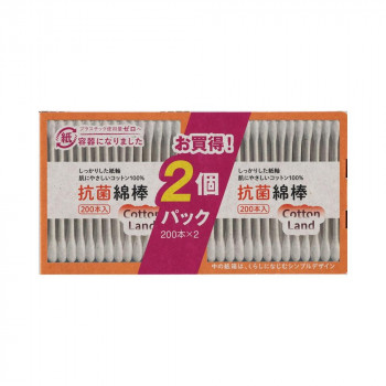 平和メディク コットンランド 抗菌綿棒 紙箱200本入 2P×50セット 6313