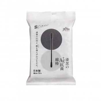 平和メディク 漆黒のAg+抗菌綿棒 50本入袋×100セット 7724