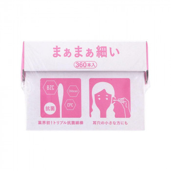 平和メディク トリプル抗菌綿棒まぁまぁ細い 360本入×60セット 6321