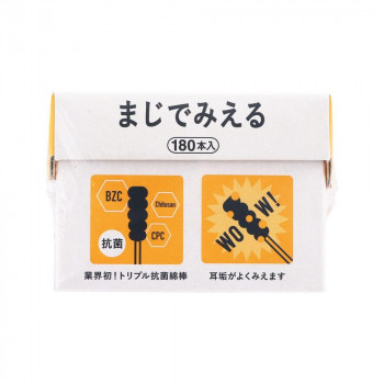 平和メディク トリプル抗菌綿棒まじでみえる 180本入×60セット 6324