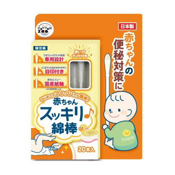 平和メディク コットン・ZOO 赤ちゃんスッキリ綿棒 20本入×50セット 4950