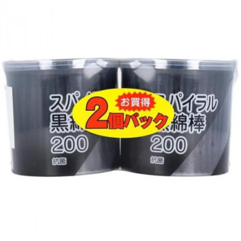 平和メディク ブラック綿棒スパイラル200本入2P×60セット 9125