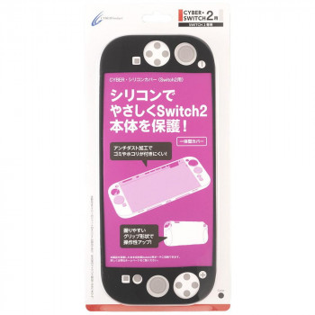 Switch2用 シリコンカバー ブラック CY-S2SC-BK