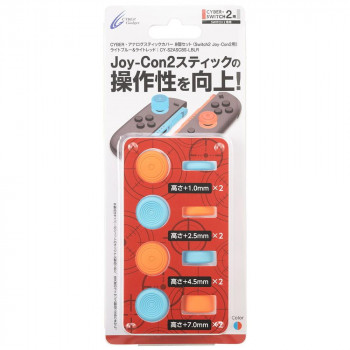 SW2Joy-Con2用 アナログスティックカバー 8個セット ライトブルー＆ライトレッド CY-S2ASC8S-LBLR