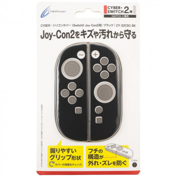 SW2Joy-Con2用 シリコンカバー ブラック CY-S2CSC-BK
