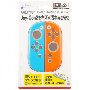 SW2Joy-Con2用 シリコンカバー ライトブルー＆ライトレッド CY-S2CSC-LBLR
