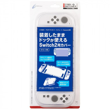 Switch2用 プロテクトカバー セパレート　クリア CY-S2PCS2-CL